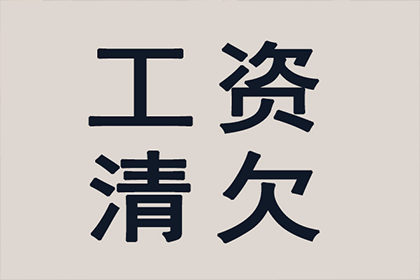 三年以上欠款未追讨，如何启动诉讼程序？