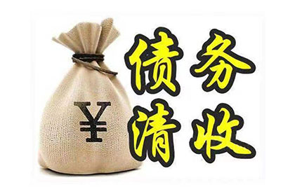 信用卡逾期18万如何应对？